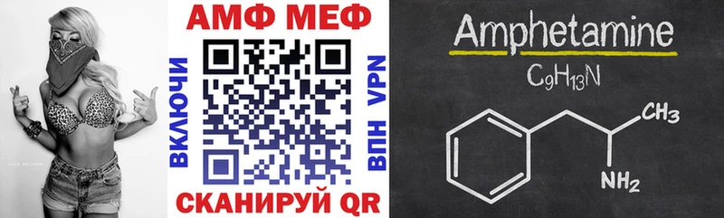 blacksprut ССЫЛКА  Изобильный  Амфетамин Premium 