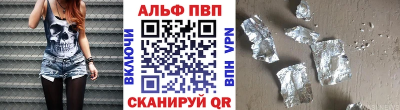 Alpha-PVP мука  наркота  Изобильный 