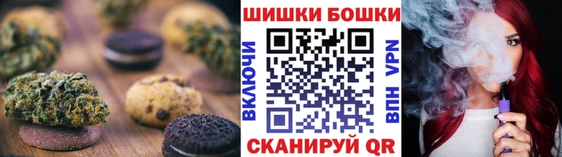 хочу наркоту  Изобильный  Печенье с ТГК конопля 