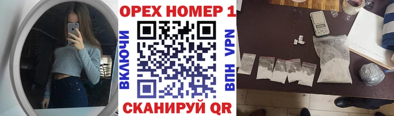COCAIN VHQ купить Изобильный