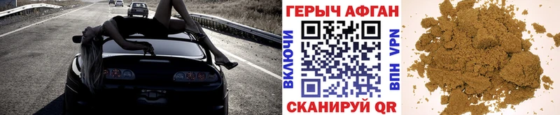 магазин продажи   Изобильный  Героин VHQ 