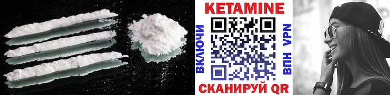 как найти наркотики  Изобильный  КЕТАМИН ketamine 