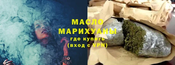 соль ск Покров
