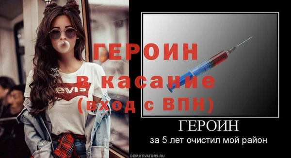 кокаин премиум Алексин