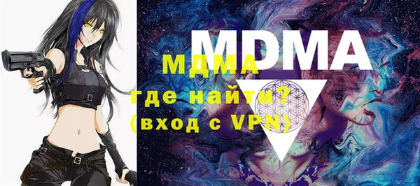 кокаин премиум Алексин