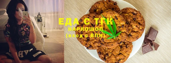 кокаин премиум Алексин