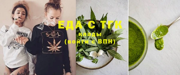 а пвп мука Покровск