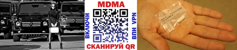 MDMA кристаллы  Изобильный 