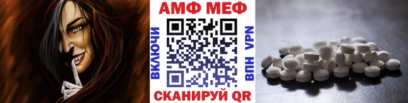 Метамфетамин Декстрометамфетамин 99.9%  Изобильный 
