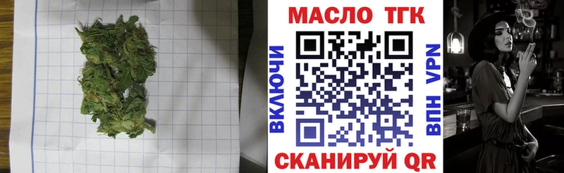 хочу наркоту  Изобильный  Дистиллят ТГК гашишное масло 